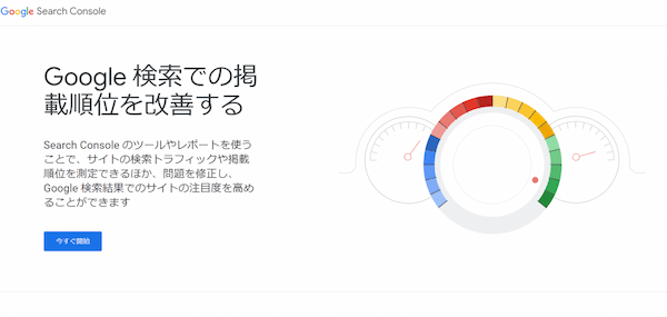 【2023年最新】ECの分析に必要なアクセス解析ツールとは？確認すべき数値とおすすめツールを紹介！