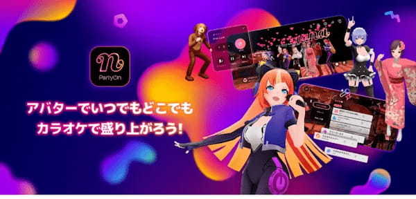 メタバースカラオケアプリ「nana-PartyOn」初の公認ユーザー認定コンテスト『nana-PartyOn公認STARプロジェクト』が開催