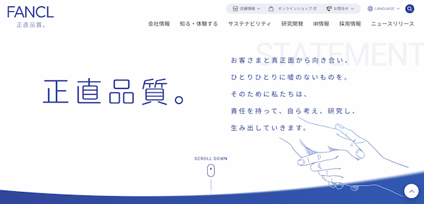 【EC運営者向け】リピーター獲得とは？ 重要性・成功のポイント・事例7選を紹介！