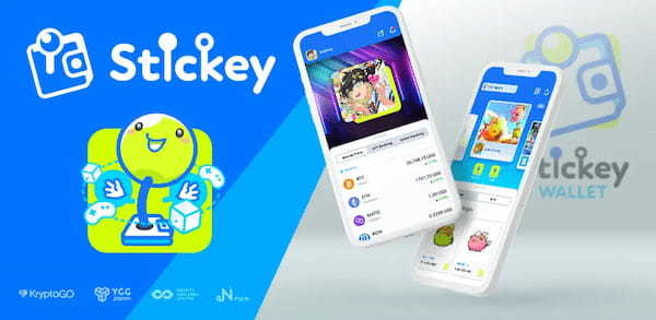 WEB3ウォレットアプリ『Stickey』をForNが公開！ブロックチェーン・NFT・仮想通貨の初心者も使いやすい全ゲーム好き必見!!