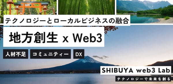 【月間国内NFTニュース】2023年8月｜これだけは押さえたいニュース7選