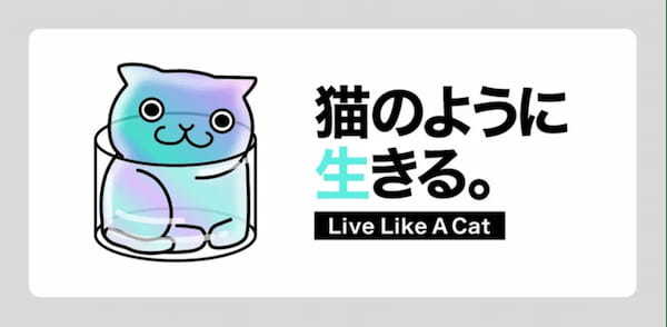 ㈱ハゴロモがLLACの企業スポンサーに就任しました。強固なファンコミュニティとの連携を視野に。