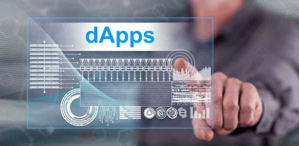 DApps（自律分散型アプリケーション）とは。活用事例や金融分野の動向を探る
