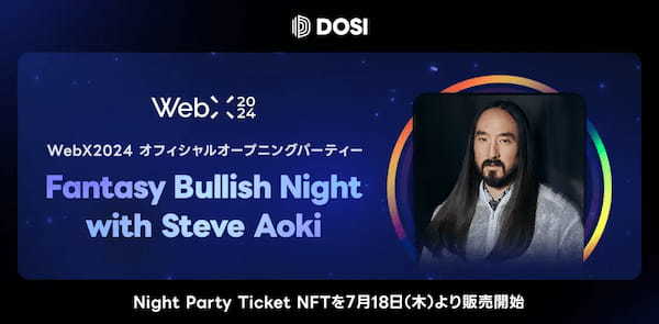 【LINE NEXT】「WebX2024」オフィシャルオープニングパーティー「Fantasy Bullish Night with Steve Aoki」を8月27日（火）に共同開催