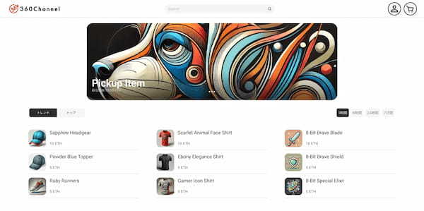 360ChannelのWEBmetaverse、Web3対応で新次元へ！複数の暗号資産ウォレットと連携し、マーケットプレイス上のNFTをメタバース空間で利用可能に