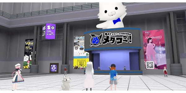 無料メタバース展示会『メタコミVol.3』が5月24日・25日にVket Cloudで開催。XR・メタバースの最前線が集結