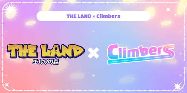 賞金付きバトルロワイヤル「クライマーズ（Climbers）」が「The LAND〜エルフの森〜」のGame Partnerに！