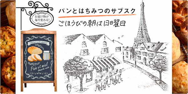 「メルマガはお客様との重要なタッチポイント」秋田屋本店・MA/CRM導入で売上10倍アップの成功のポイント【futureshop ✕ DATA CAST事例】