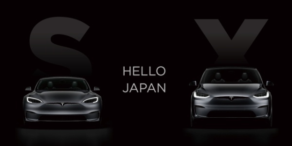 テスラ、2.1秒で時速100kmに到達するフラッグシップセダンの「Model S」とSUV「Model X」の受注を開始。価格は1,296万円～