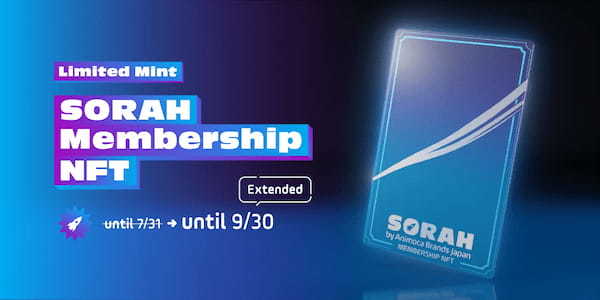 SORAH by Animoca Brands Japan、リアル×デジタルのゴルフ体験が味わえるGolfin Membership SORAH Limited Collectionを9/27より販売