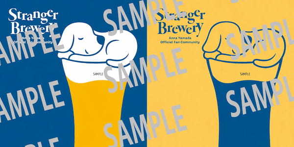 山田杏奈オフィシャルファンコミュニティ「Stranger Brewery」開設