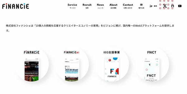 【最新】日本のWeb3企業一覧｜著名な取り組み事例や将来性まで解説！