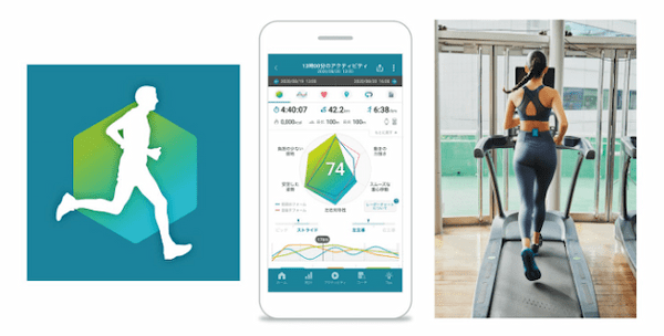 カシオ、ランナー向けパーソナルコーチングサービス「Runmetrix（ランメトリックス）」がトレッドミルに対応