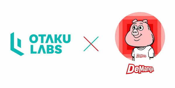 DeManga（デマンガ）とOtakuLabs（オタラボ）が、戦略的パートナーシップを発表