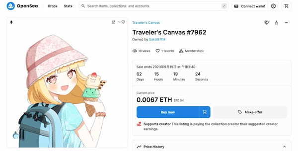 Traveler’s Canvas(トラベラーズ・キャンバス)とは？NFTの特徴や価格・購入方法をわかりやすく解説