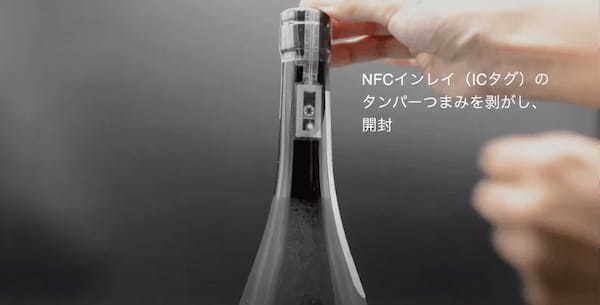 【清水清三郎商店】NFT受取機能付き「作（ZAKU）シリーズ」出荷開始のお知らせ