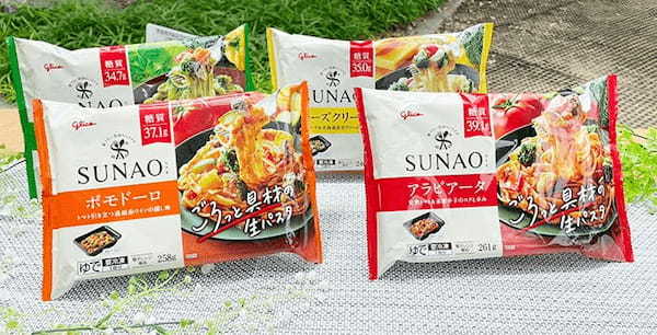 江崎グリコ「SUNAO ごろっと具材の生パスタ」