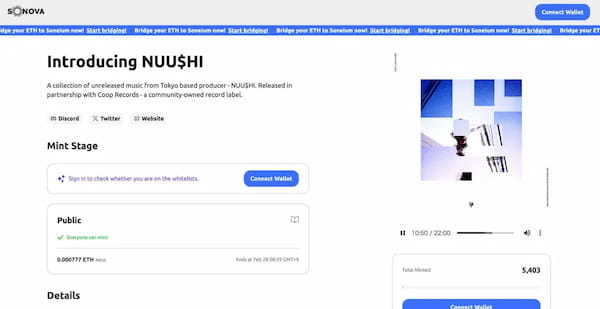 Soneium、Coop Recordsと共同で初の音楽NFTコレクションをリリース