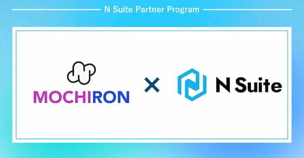 企業向けウォレット「N Suite」、MOCHIRON社と連携