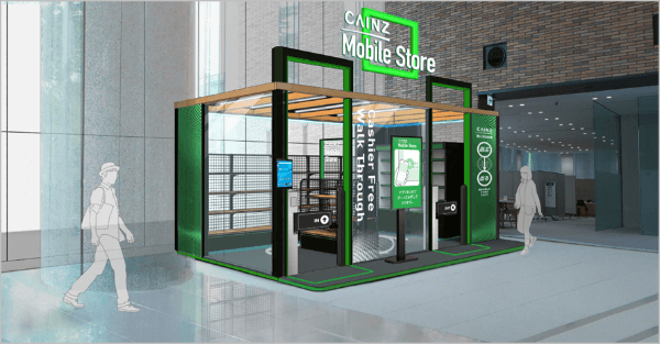レジのない無人店舗のCAINZ Mobile Store