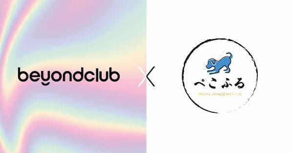 beyondClub、「ぺこふる」のオリジナルドッグフード第1弾の初回製造分購入者に特典付きNFTを配布