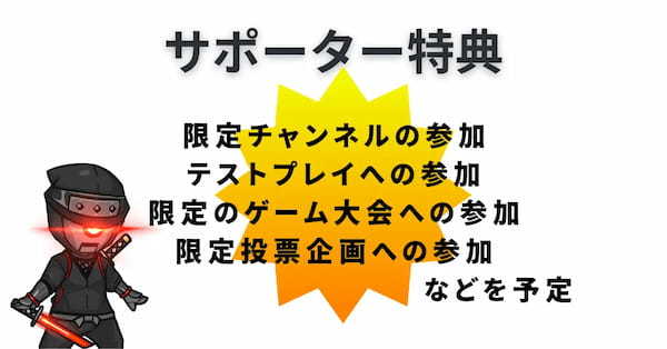 既にコミュニティーフォロワーは6,000人超え！Web3時代のゲームコミュニティ構築を目指すCryptoNinja Games（CNG）が本日よりトークンの発行・販売を開始。