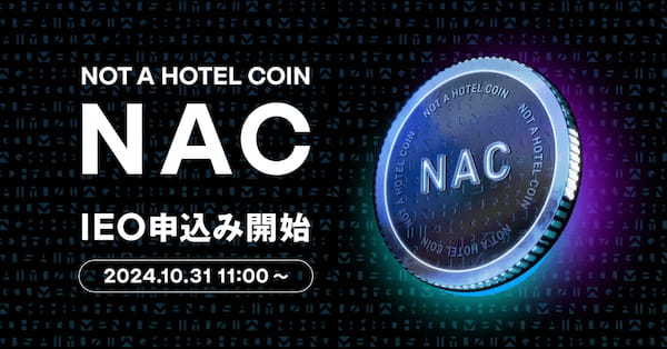 NOT A HOTEL COIN、RWA（現実資産）で日本初となるIEO※1、本日10月31日より購入申し込み開始。ホワイトペーパーと新Webサイトも同時公開