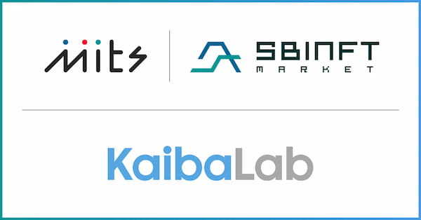 SBINFTの「SBINFT Mits」と「SBINFT Market」、カイバラボ主催のNFTを用いたマーケティング企画で導入