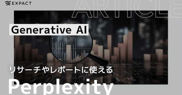 【解説】PerplexityがGoogle「Chrome」買収を提案──345億ドルのオールキャッシュ、その背景と狙いとは
