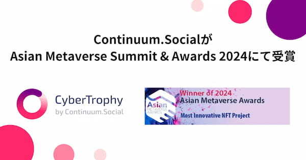 Continuum.SocialがAsian Metaverse Summit & Awards 2024にてMost Innovative NFT Projectを受賞