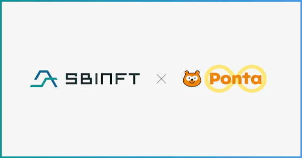 SBINFT MarketでPontaポイントが利用可能に！SBINFTとロイヤリティ マーケティングが業務提携に関して基本合意