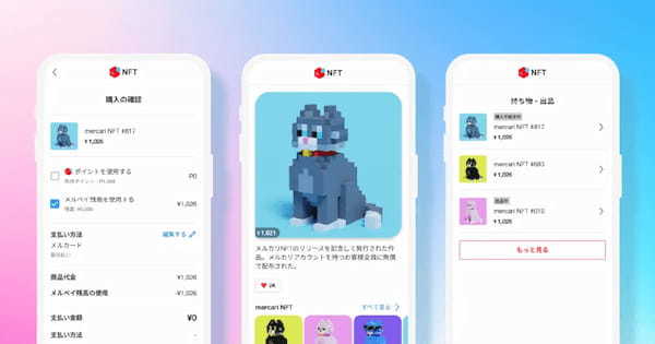 NFTアートはオワコン?現在の使い道や将来性を徹底解説!