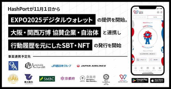 【週間国内NFTニュース】10/23〜10/29｜これだけは押さえたいニュース5選