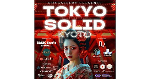 【IVSサイドイベント】TOKYO SOLID EXCLUSIVE ART SHOW & PARTY in Yasaka Shrineをご紹介！