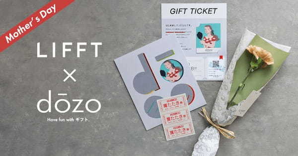 大和、ソーシャルギフトサービス「dozo」とオンライン花屋「LIFFT」がコラボし「母の日ギフトセット（全10種類）」を限定販売