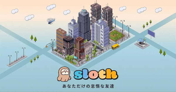 誰もが素を出せるバーチャルワールド『Yay!』ときせかえできるNFT『sloth』、web3/NFTの普及を加速させるための長期的な連携を発表