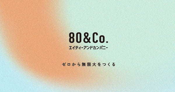 【999体が完売！】京都絢爛 × CryptoNinja 2次創作ジェネラティブNFTアート