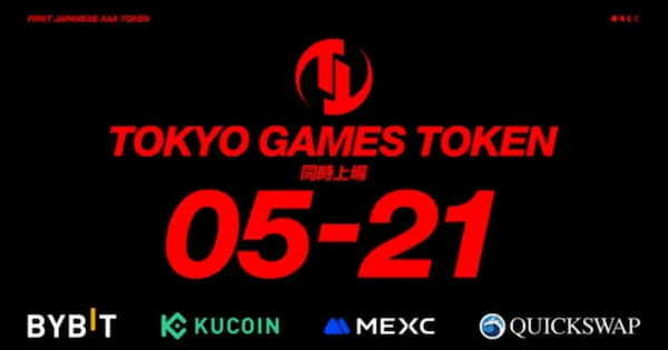 TOKYO BEASTの基軸通貨「TGT」が、Bybit含む海外大手取引所に上場！