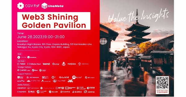 CGVとUneMetaが共同で開催する「Web3 Shining Golden Pavilion」が6月28日、日本の京都で始動