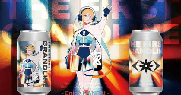 まもなく1周年！設立当初の幻のレシピによるヘイジーIPAが完成GRANDLINEが刻んできたビールの歴史の1ページ目を体験せよ