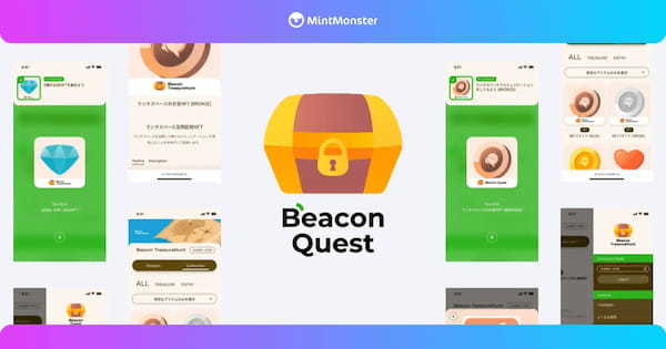 クリプトリエ、ビーキャップ・チェンジのグループコミュニケーションの促進を目的に「MintMonster」を導入