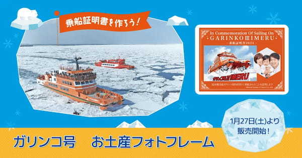 【週間国内NFTニュース】1/22〜1/28｜これだけは押さえたいニュース5選