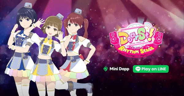 次世代エンタメ企業NEXST、第一弾Web3ゲーム『でぃあすと!リズムステージ』をLINE's Mini Dappでリリース決定