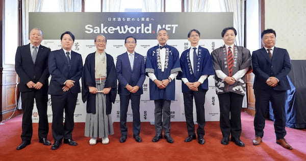 日本酒を飲める資産へ！京都府庁にて「Sake World NFT」の記者発表会を実施