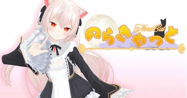 【Zaif INO】登録者８万人超の人気VTuber「のらきゃっと」が初のNFTをZaif INOで発売︕