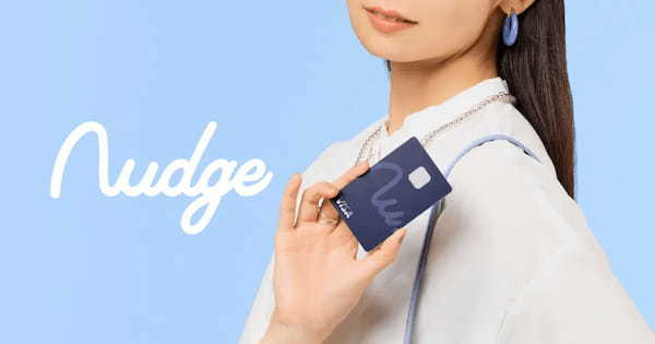 日本初、高校生の挑戦！県立岐阜商業高校生が運営する株式会社GIFUSHOが、次世代型クレジットカード「ナッジ」で自社クレジットカードを発行開始！