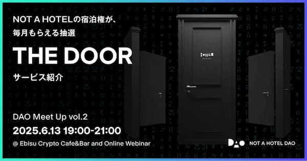 NACを保有するだけでNOT A HOTELの宿泊権がもらえる新サービス「THE DOOR」始動
