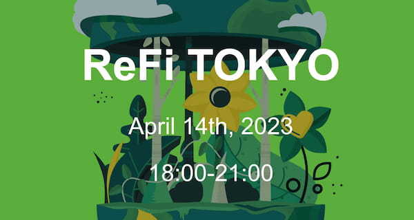 ETH Tokyoサイドパーティイベント47選