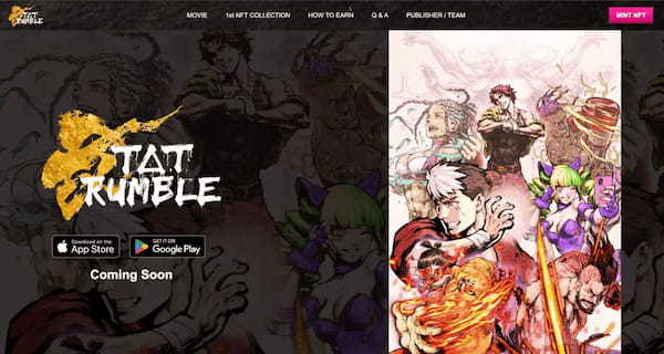 新感覚NFTスロットRPG「TAT Rumble」第1弾NFTコレクションが見事完売！