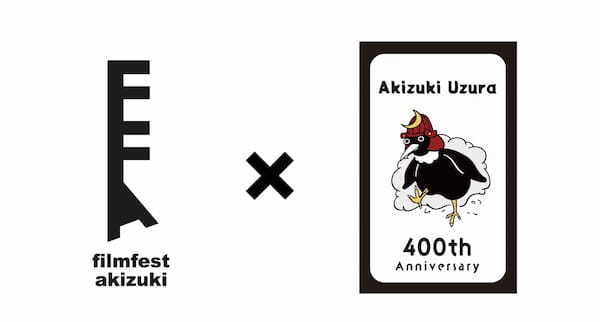 秋月藩400年記念「城下町NFTプロジェクト」リリース：地方創生の新たなステップ　秋月公式ロゴ＆非公式キャラクターNFT発行